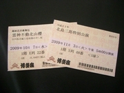 8ea2c66dab4cf2f9cd1f4443cf735af9