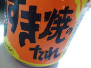 18301b8ce93faba2f0eb7bbf92004193