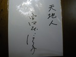 261b2976bdaec7d6729bb06c0c8171f2