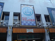 B573f0bebc9810cf079743a41e029d1b