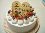 8ec3f954427a524ce6f2fb58b67cc5b8