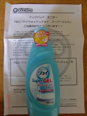 1a3a992466ae310df97af79418489c6e