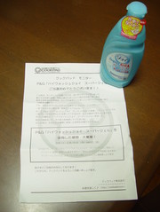 36791d2c55e3e2f44bc516fc7e085424