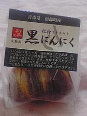 92ea43b6d4530130c437b80f0704807a