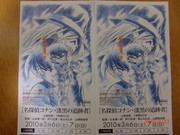 Cdbb3e3c35f444ed83daabb74416680c