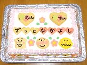 41bd51e143d6ab443575a27033cabd2d