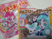 0afcf9e6108f8d907d6a2ec660ab72b0