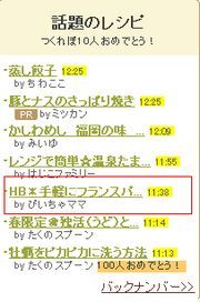 Bb4c6d2a5a3fbc5291ea4fa3f2a376c4