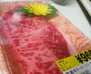 Aa8127d6784fd51228707a657ea755ea