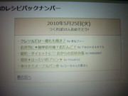 7410f2a7b2d1ac94cafe0a388c8c4de3