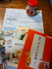 E3cc2648c02a0cef4739837d9dd4863c