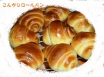 Eca1d66916e8bcc44db372204995c1d9