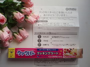B8dd84dc2a8d1f29323788574a240a4b