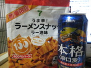 C546e59eba7f187fd2287ff089cecb00