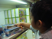 Bf8d09cc8f74539f7cb9d815a9eb2e07