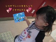 3c478256f1db3820d57f8efe362a6c80