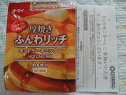 E27dc13a74aa90a0ba73927b87abbf34