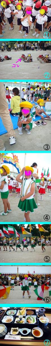 Eef76be02bddccd4b2ac9fd69733a410