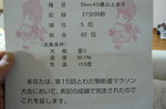 5f967562c6fe96a510e8ae80807a5f2d