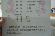 F2f62ff643acb0937ad214a33c6d0bef