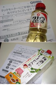 E77d1b90a71a2d09f6f4dc07259ffe20