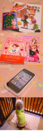 C204ac992e205dd0b57cd7cc0cbab5b7
