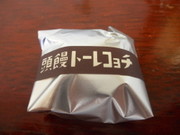 05fc0f88938cb5cf18df5016281aefc3