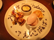 C8f516f08c1c8c499e4630e980b9a6ee