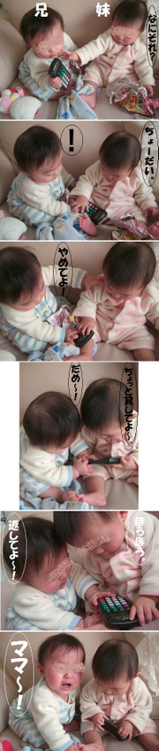 89d86f920eda5b88a220e0752ad96071