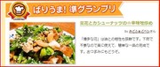 C3a39057e1aa440a25184132b0475e7c