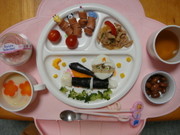 Bb4b6ba7b2f76d6b752ce1fb76f0a479