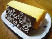 2cc1a43e4e8aa7614e9e86d89294fc8a