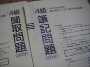 D94ed468a6a7da017138067baae25ded