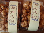 D42a7a4624dcb5a8191fb4ae618c1cf4