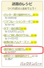 Be73c532f1a5306b3a9a22bdb13782ad