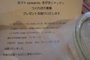 C40b1c17c6d9cb7e97de20d2fd1c6cd5