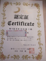 E11e065e51a37dc7d77a43fd54367f16