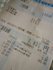 8466fe0a8c574a2a64a1eb111a2a5760