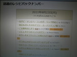 2a92deab892ff466ecfdddef849cdf1f