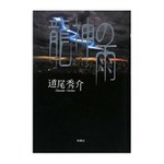 Ba7e766c5ace58d608674404a23adad8