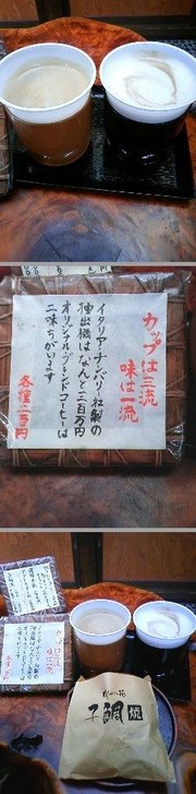 283ec08289a65cf5afa65912ccf587ea