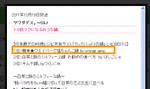 3d35add24921139d287aef004d2953ff