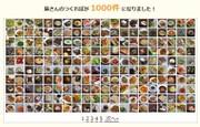D251c147ff60d4c798cf59934292a628