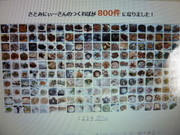 4c14987dfbb20f34c6264f6d4cbefb6e