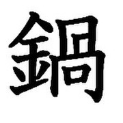 9bba40fa3dba985f53071b42a3aff12f