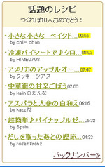 340b7723fdf296cd138e2205c29a3c17