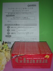 Ad8b8ac0376386430f05d0e267aca030