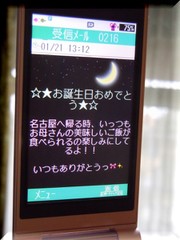 C3ea9d4ae841c8429de36c4e3d52e18d
