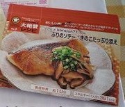 2a25cf9f0a16fb98e2296b78488d7f57