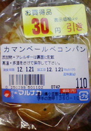 65dfb7406e5c8b519b6e46b0dc958f1e